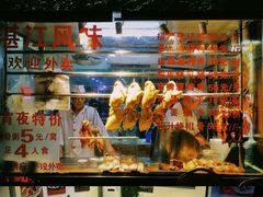 -强记湛江鸡饭店·二十七年老字号(拱北店)