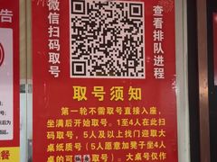 -笨罗卜浏阳菜馆(龙华鹏润达店)