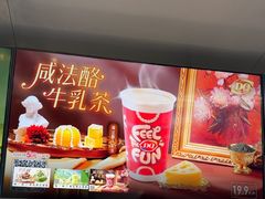 -DQ·蛋糕·冰淇淋(合生汇店)