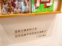 -猫的天空之城概念书店(苏州平江店)