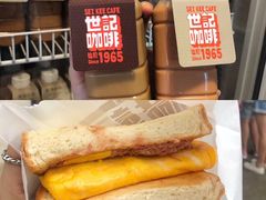 -世记咖啡(氹仔外卖店)