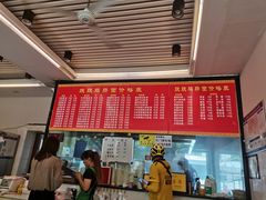 -跃跃鸡肠面(人民北路店)
