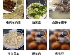 -永盛斋小吃(故宫店)