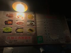 -佛跳墙捞饭(连目巷店)