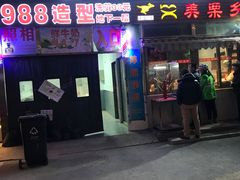 -中福百货(望京店)