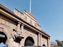 -南京中国近代史遗址博物馆(南京总统府)