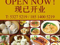 现已开业!-香江小厨 The Kitchen(香江俱乐部店)