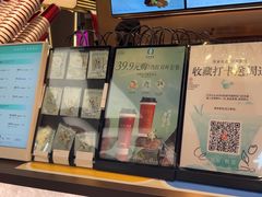 -茶米有言(城市市集龙之梦店)