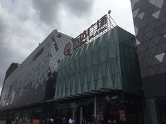 -宁波鄞州万达广场