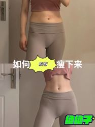 -Fundi张玉珊修身堂·indiba·BTL科技瘦身