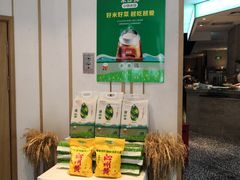 -禾珍珠家常小馆(河南博物院店)