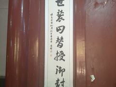 -库车王府