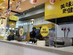 -City1+1城市比萨(国商卫星广场店)