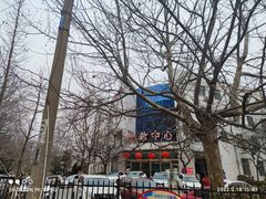 -中国医科大学附属盛京医院大连医院(总院)