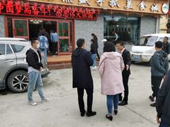 -伊源鼎盛餐饮服务有限公司