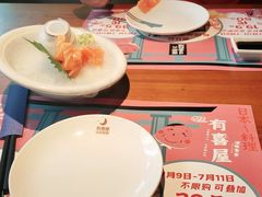 -有喜屋·深夜食堂(北京西路店)