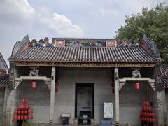 -梁园