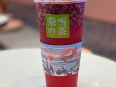 -奈雪的茶(印象城店)