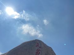 -崂山仰口游览区