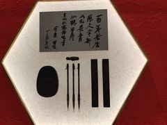 -松鹤楼面馆(天一广场店)