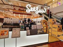 -Seesaw Coffee(上海虹桥天地店)