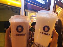 -一只酸奶牛(八一路店)