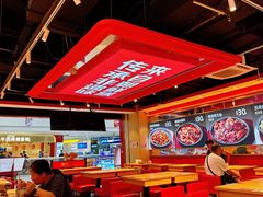 -朴大叔拌饭(上海金山万达店)