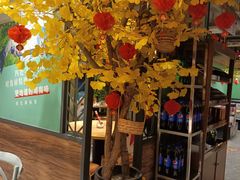 -湘当爱·鲜煮现炒(松岗立业路店)