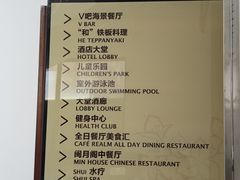 -厦门北海湾惠龙万达嘉华酒店