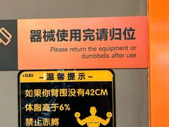 -加伍磅健身(千树店)