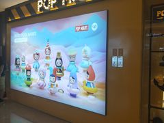 -泡泡玛特POPMART(大卫城店)