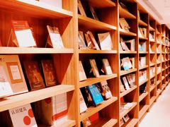 -二酉书店TOYOU BOOKS