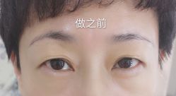 点击看大图 -Yue Show馨选·半永久纹眉纹眼线