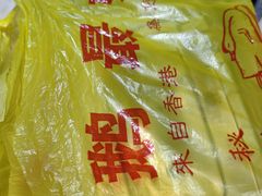 -鹅最好(南光店)