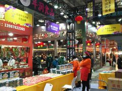 -重庆国际会议展览中心
