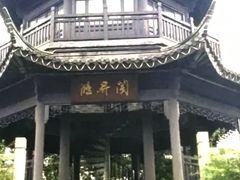 -梁鸿国家湿地公园