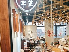 -十八字金银饰·拼豆·开蚌手工体验团建(君太百货店)