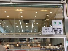 -顺城金记卤鸡·清真