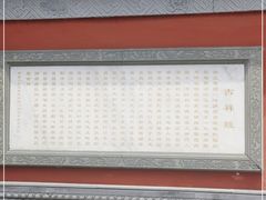 -灵顺寺