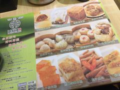 -添好运点心专门店(北角店)