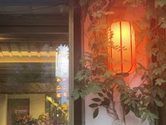 -鲤院·新中式美学·庭院餐厅(夫子庙店)