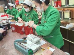 -张一元(总店)