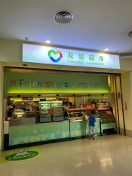 点击看大图 -苏州大学附属儿童医院(园区总院)