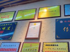 -谢老五跷脚牛肉·非遗传承店