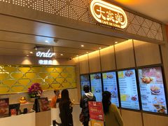-大家乐(广州宝岗店)