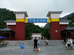 -爱情山风景区