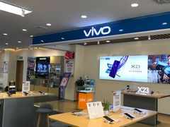 -中国电信(益田营业厅)