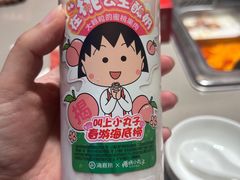 -海底捞火锅(茂业店)