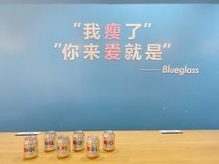 -Blueglass酸奶(华贸购物中心店)