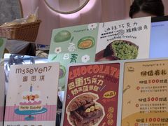 -蜜思琪蛋糕(民生路店)